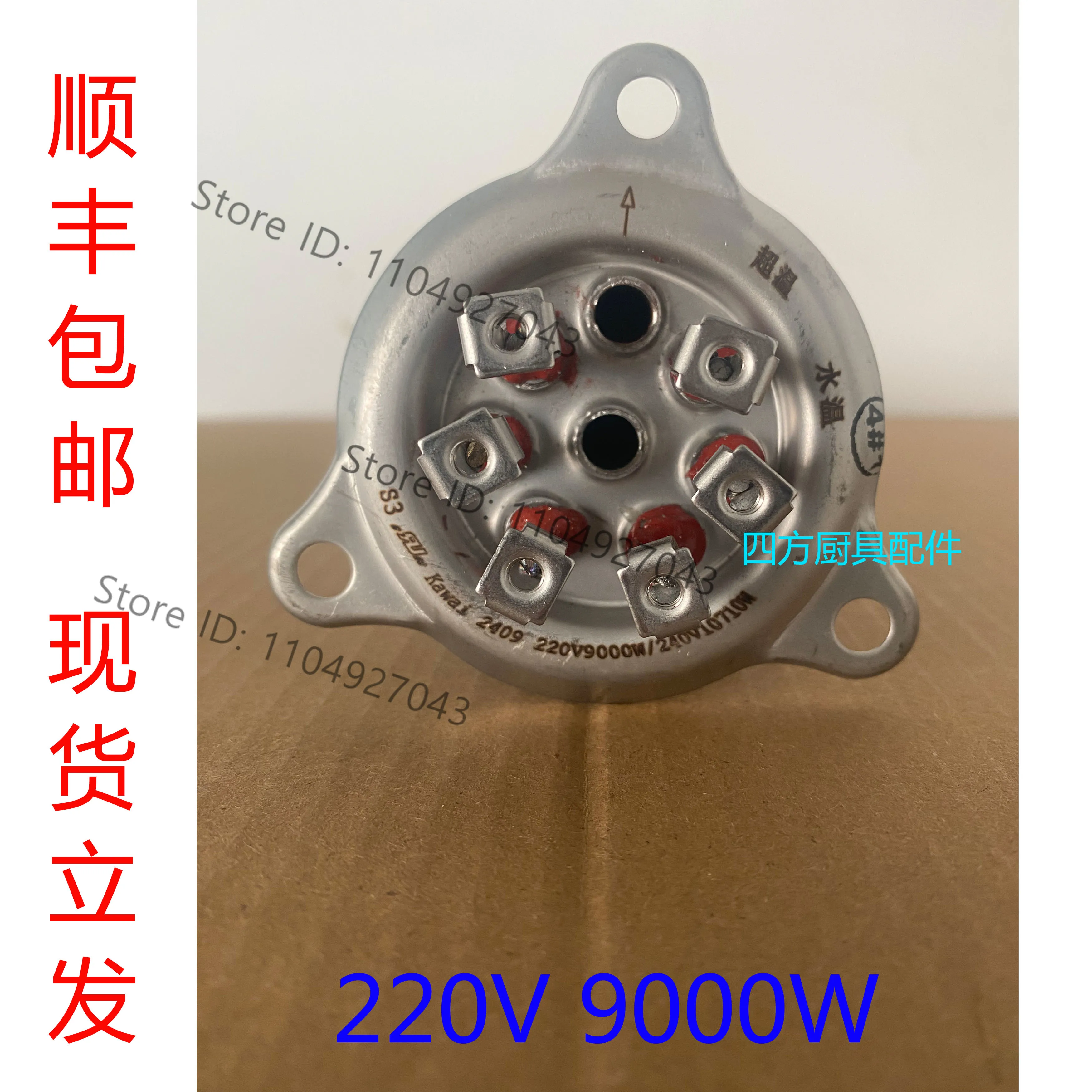 For Yufu Baojiebao …