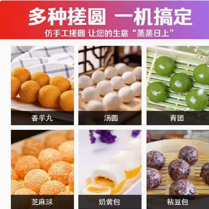 ماكينة صنع كرات العجين الكهربائية، ماكينة تقطيع العجين، ماكينة صنع كرات العجين لصنع خبز البيتزا والمخابز