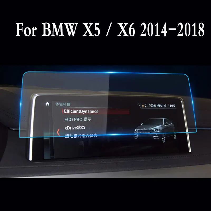 For BMW X5 / X6 2014-2018 F15 F16 Car Navigation Screen Protector Toughened glass protective film