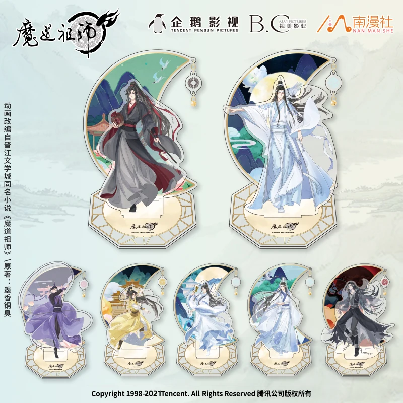 Anime Mo Dao Zu Shi MDZS Wei Wu Xian Lan wang ji Acrylic Stand Scene decorations cosplay gift