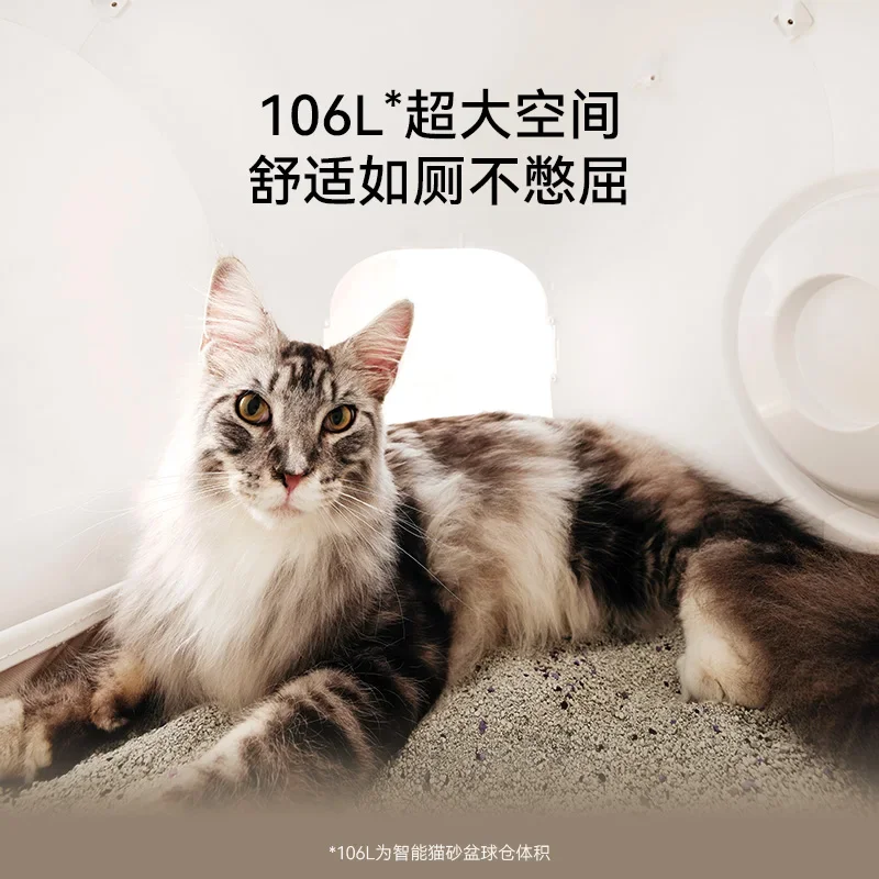 smart cat toilet automatic cat litter box oversized sand replenishment one-click cleaning automatic