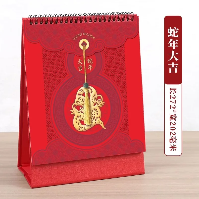 2025 Chinese Snake Year Calendar New Year Monthly Schedule Planner Free Standing Tabletop Calendar for Home Office Decor