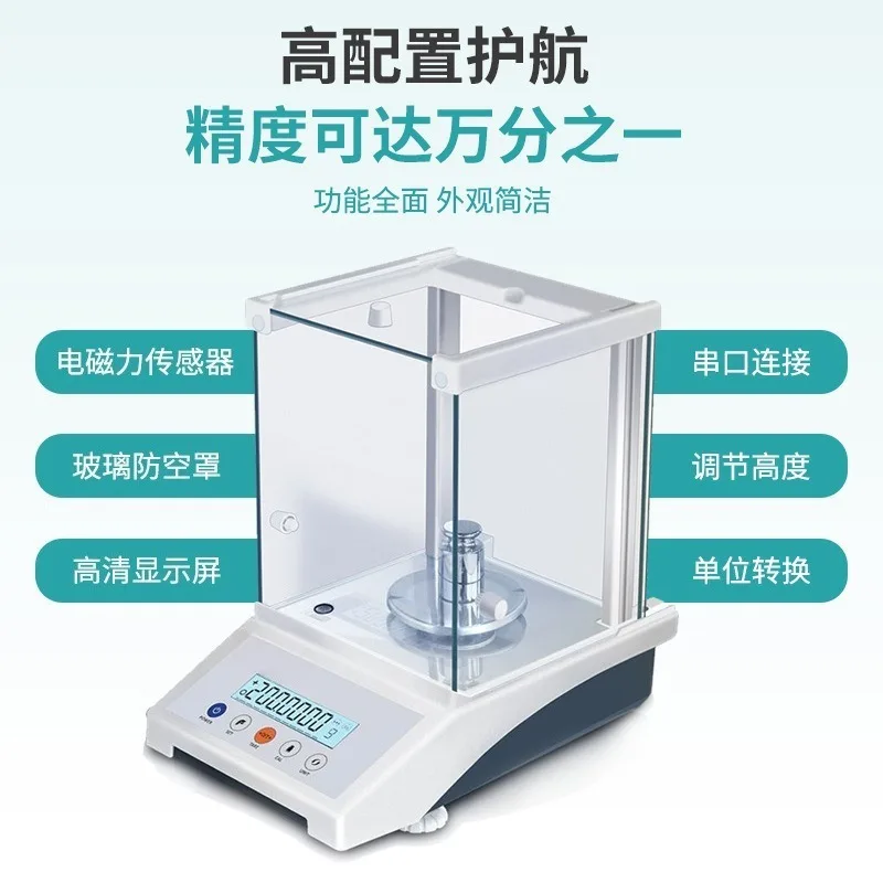 Lab Analytical Balance 0.1mg High Precision Electronic Scale External Calibration Draft Shield