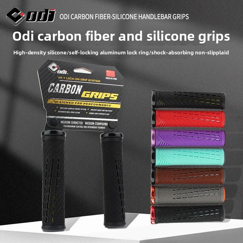 

ODI mountain bike carbon fiber silicone grips, off-road non-slip folding car lock ring grip cover ultra-light plug