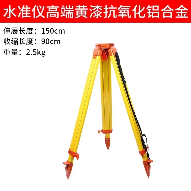 Total Station Theodolite Level Aluminum Alloy Wood Solid Wood Tripod Engineering Surveying and Mapping Anti-drop