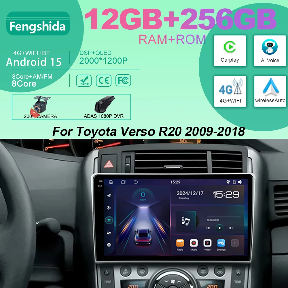 Автомобильный Android 15 для Toyota Verso R20 2009-2018 Мультимедийный видеоплеер Стерео Авто Радио GPS-навигация 4G WIFI DSP