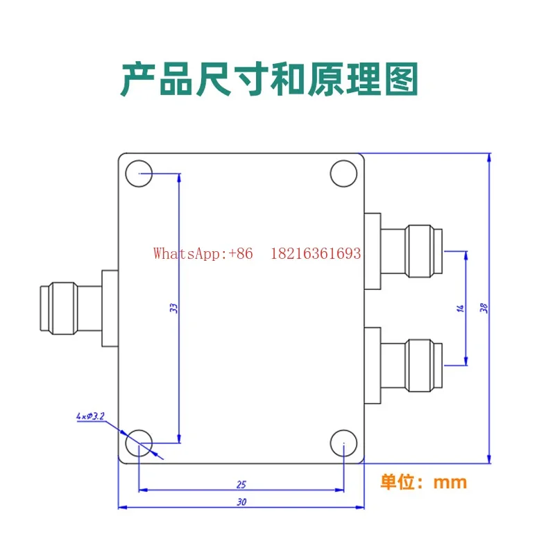 Limited Offer Microstrip Power Splitter S-band 2.5G/3.3G Low Loss, Low Standing Wave, High Isolation Test Power Signal Splitte