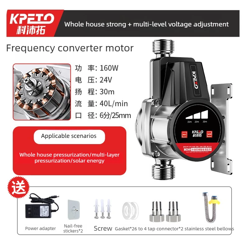 Multifunctional Small Automatic Low-Noise Pressurizing Pump for Household Tap Water Solar Shower and Water Heater Special Use