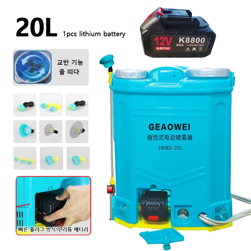 20L Electric Stirring Sprayer Quick Replacement Lithium Battery Backpack Garden Mist Sprayer Farming Garden Tools