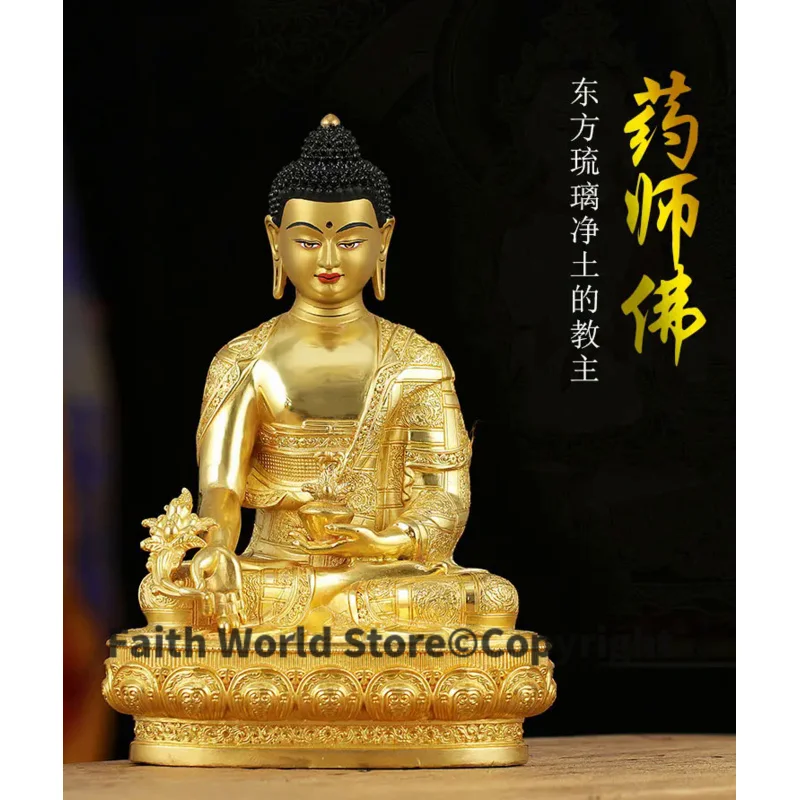 2025 large -High-grade gold gilding Buddha brass statue HOME family effective protection Tibetan Nepal Medicine Guru buddha