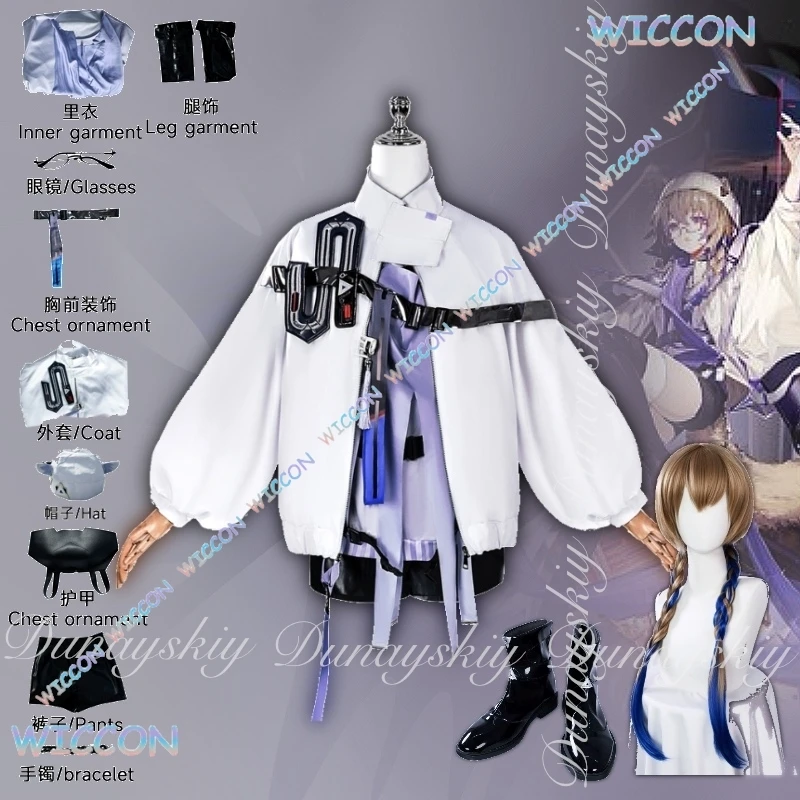 

Wona Arknights Game Contrail Косплей Skywatcher Branch Operator с белым пальто с коричневой градиентной оплеткой Косплей Костюм