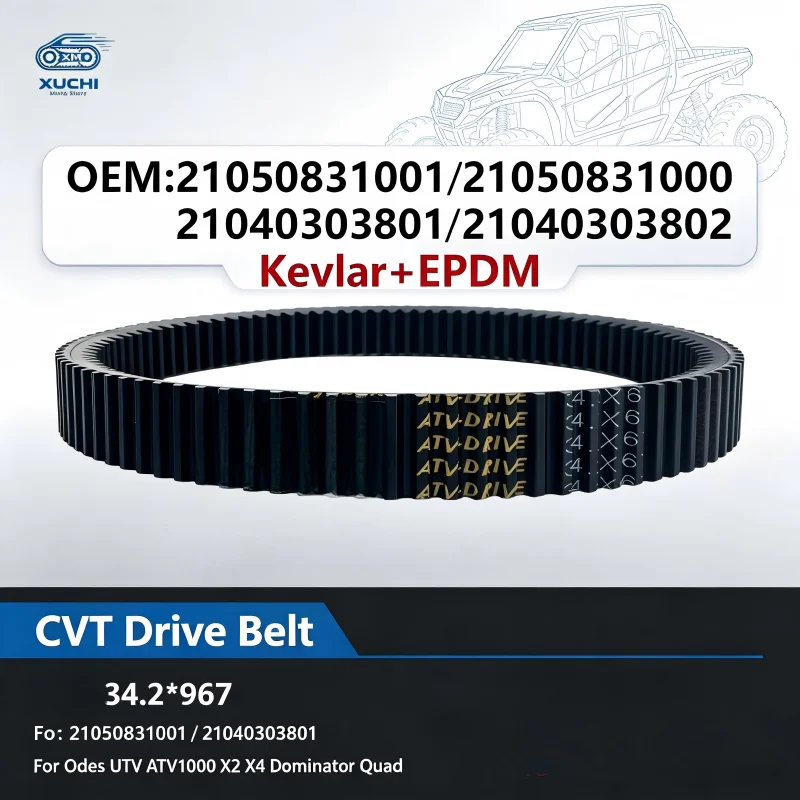 UTV ATV CVT Drive Belt 34.2*967 Compatible with Odes ATV1000 X2 X4 Dominator Quad 21050831001 21050831000 21040303801 2104030380