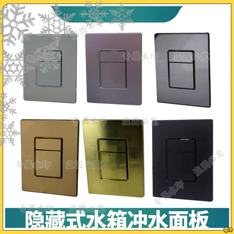 

Для американского стандарта GROHE, скрытая панель резервуара для воды, кнопка смывного бака, двойной пресс, пневматический