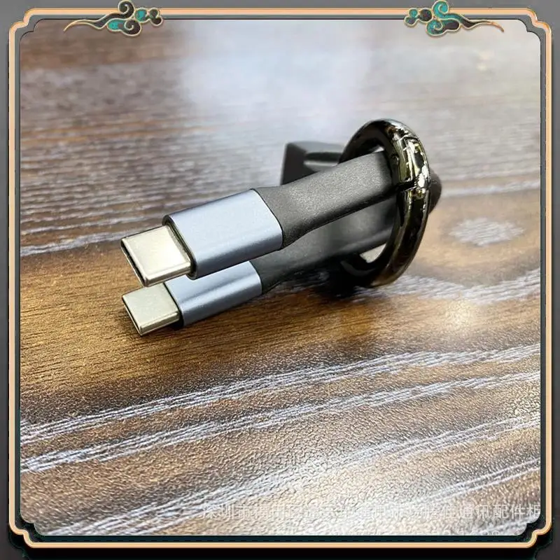 Reliable-PD65W USB Type C To Type-C Cable Mini Keychain Portable 3A Fast Charging Type-C Short Data Cable For Type-C Devices