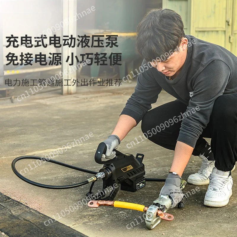 18V lithium battery small portable intelligent high-end rechargeable hydraulic electric pump JEZA-63