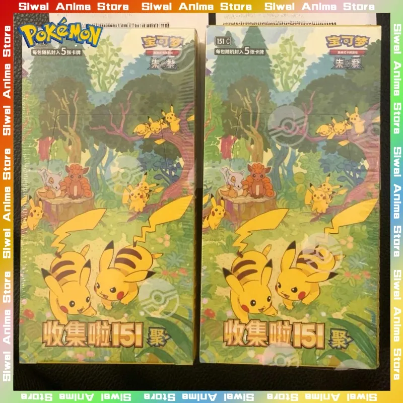 100-オリジナルポケモン151ギャザージュコレクテッドブースターパックトレーディングカードptcg簡体字中国語コレクタブルカード誕生日プレゼント