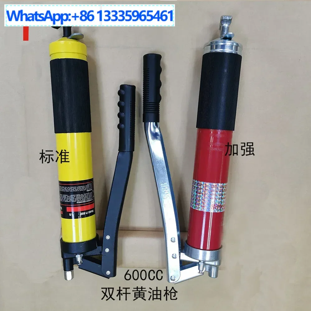 

2PCS 600CC series butter gun, double rod high pressure butter gun