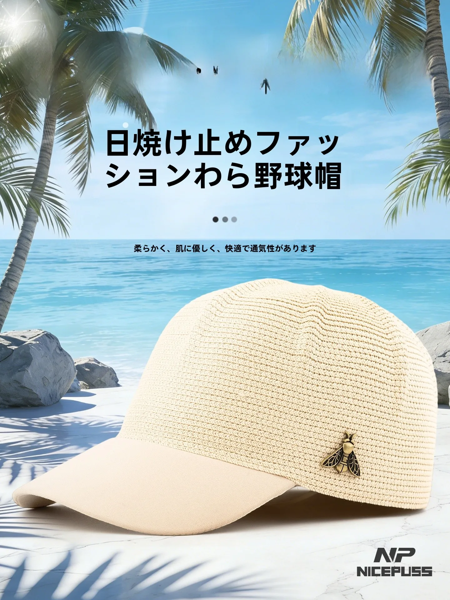 women's-straw-hat-breathable-sunshade-cap-fashionable-summer-outdoor-baseball-cap-uv-protection-fashionable-bohemian-style