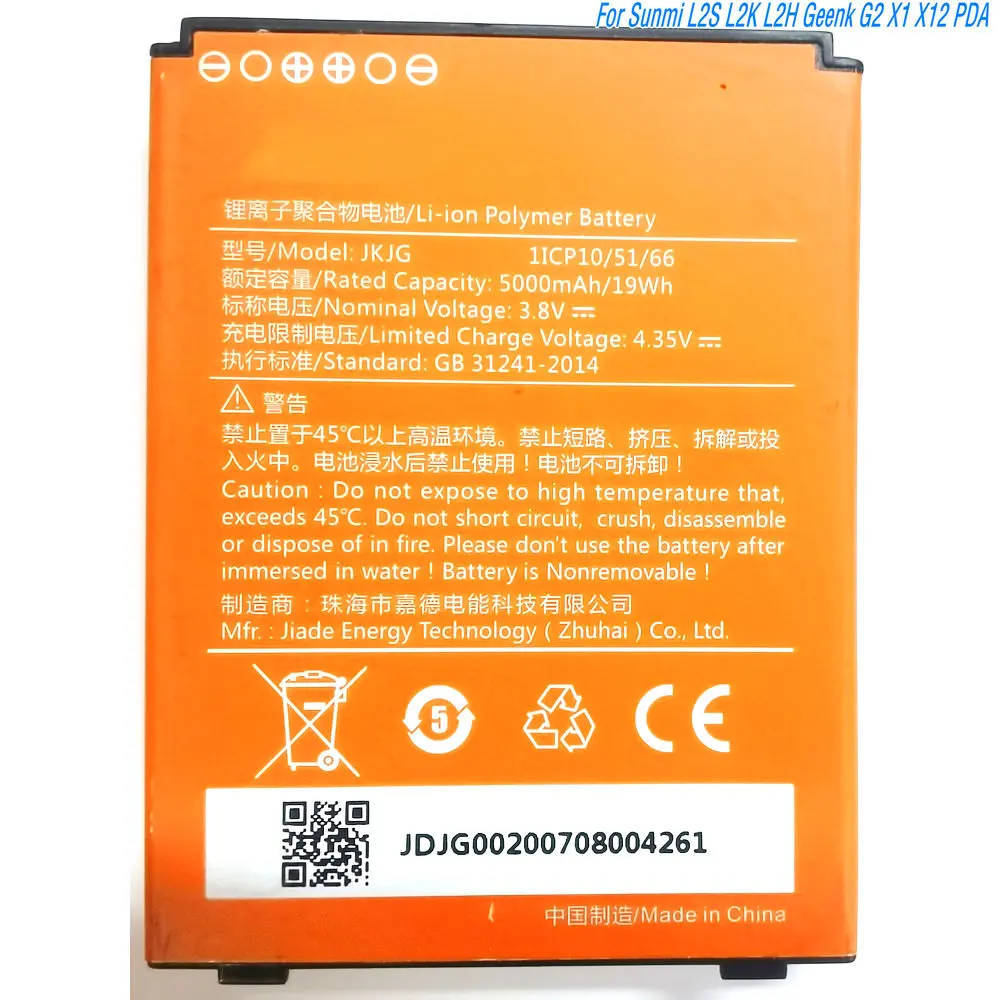 2025 Year 3.8V 19Wh JKJG Replacing Li-ion Polymer Battery For Sunmi L2S L2K L2H Geenk G2 X1 X12 PDA