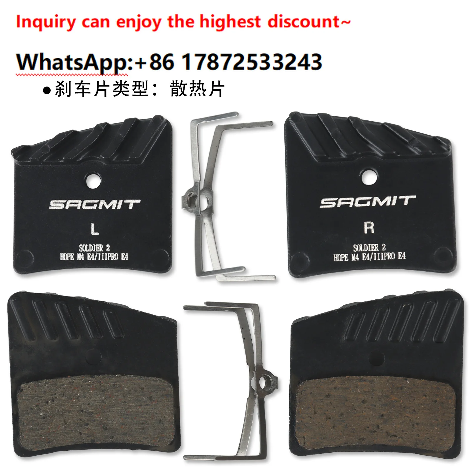 The four piston brake pad is suitable for dissipating heat in Soldier 2 oil brake pads