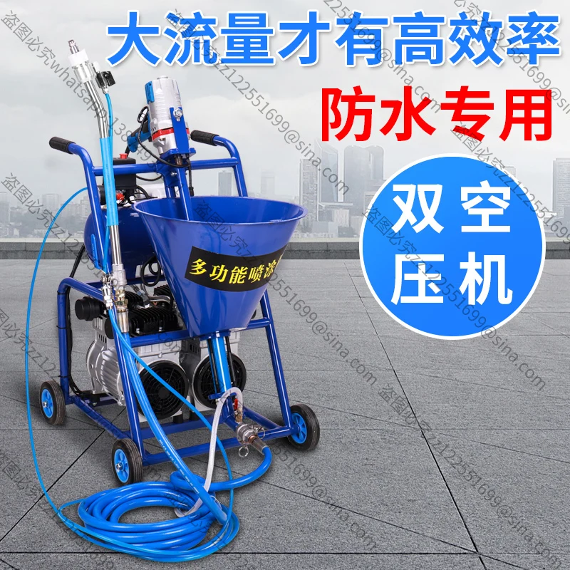 Multi-functional High Pressure Sprayer for Putty Powder Real Stone Paint Waterproof Cement Slurry Painting Tool