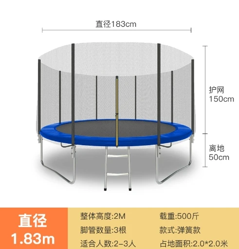 Adult Children 6FT Trampoline  With Protection Net Anti-fall Jumping Bed Outdoor Trampolines Workout Bed Home Fitness Equipment