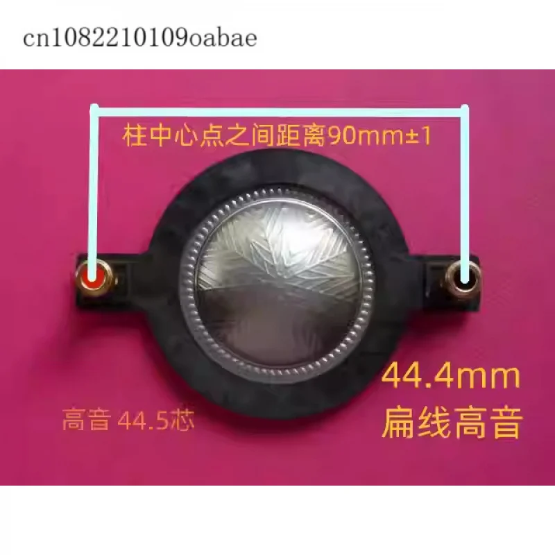 

Vein Pattern High Dome 44.5 Core Tweeter Voice Coil 44.4 Flat Aluminum Wire