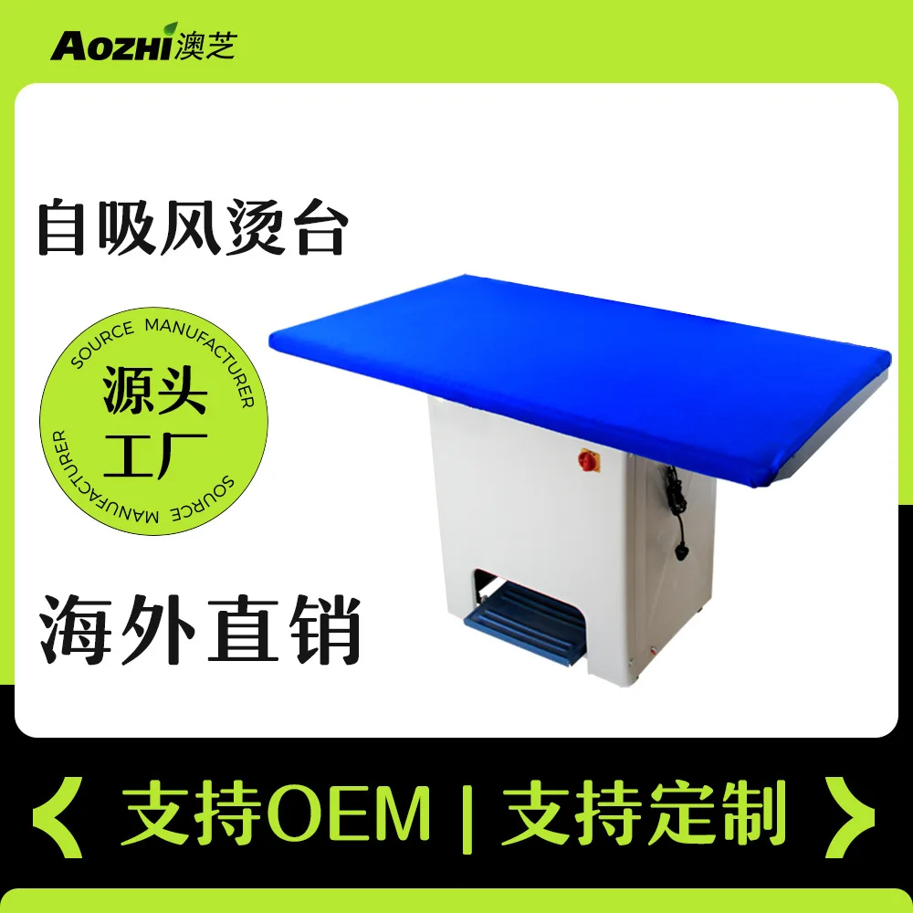 

YTT-1890 Ironing Table Large Board Surface, Wider And Larger, Can Replace Ironing Machine Ironing