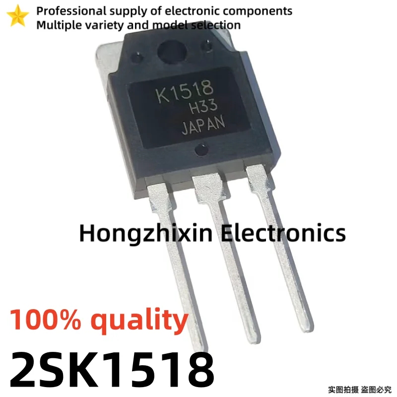 10PCS NEW 100% quality 2SK1518 K1518 2SK1529 K1529 2SK1531 K1531 2SK1573 K1573 TO-3P MOS field-effect transistor