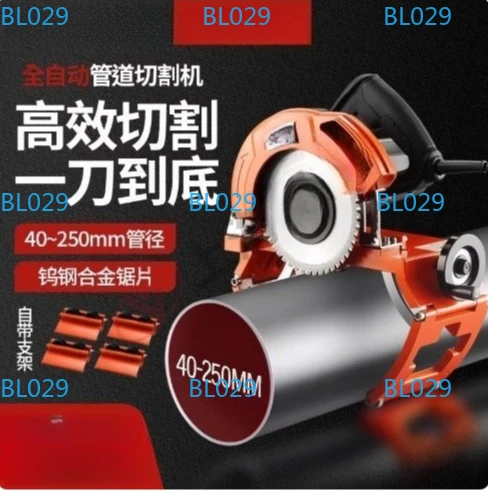 

Electric pipe cutting machine 40-250MM/160-400MM cutting machine carbon steel fully automatic steel pvc cutt