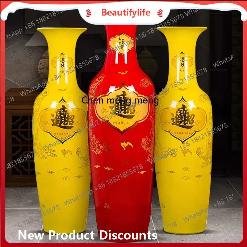 Ceramic vase large ornament, lucky treasure landing large vase festive handicrafts opening celebration ornament H