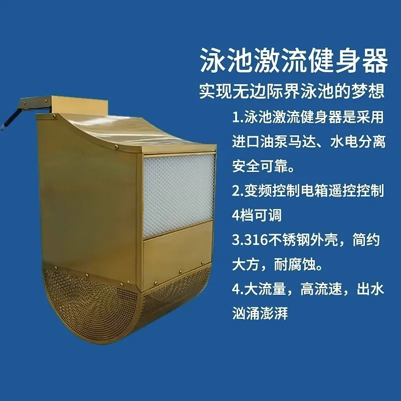 Flow thruster counter current trainer fixed point water thruster running surf machine