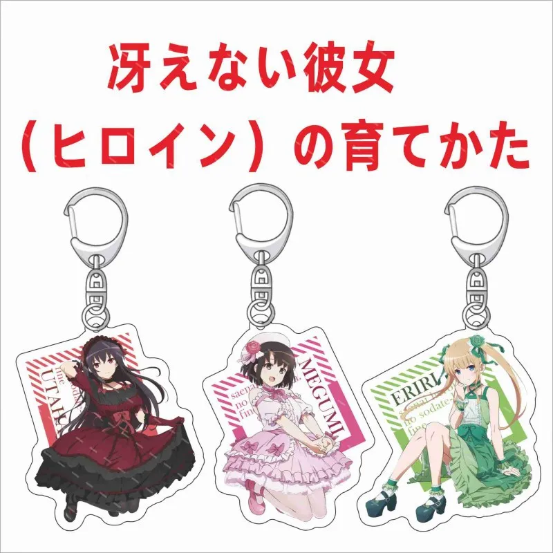 Saekano: cómo criar a una novia aburrida, regalos periféricos de Anime, llaveros colgantes acrílicos, colección de accesorios