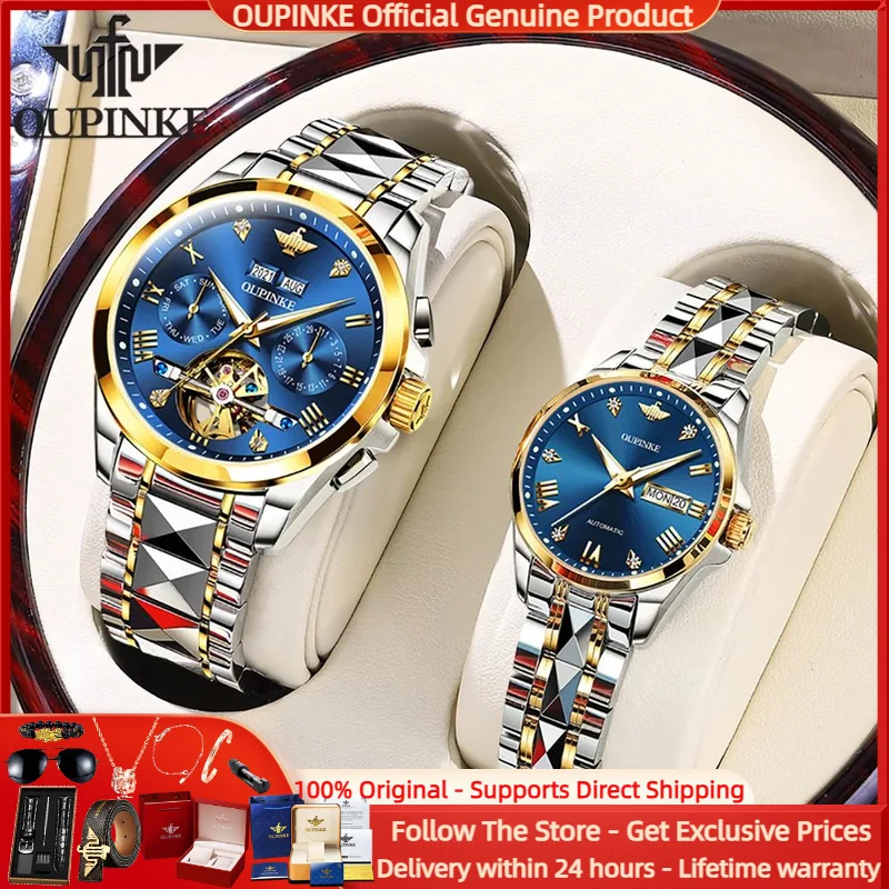 OUPINKE Couple Watch Luxury Brand Fully Automatic Mechanical Watch Waterproof Formal Men Women Bracelet High end Gift Box Reloj