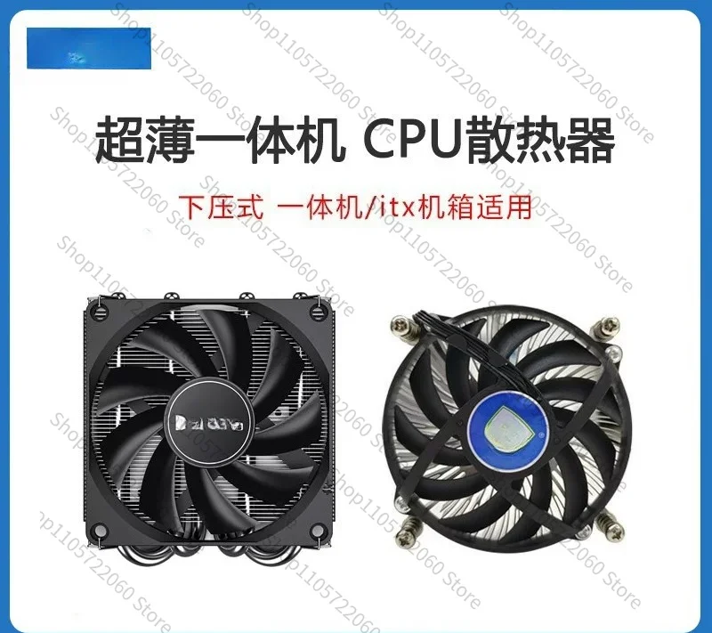 For  Ultra Thin All-in-one CPU Cooler Fan, Ultra Quiet All ITX Multi Platform Downward Pressure Small Fan