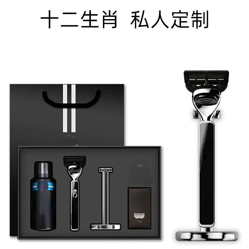 Manual Shaver Shaver Men's 5-Blade Razor Gift Box Packaging Birthday