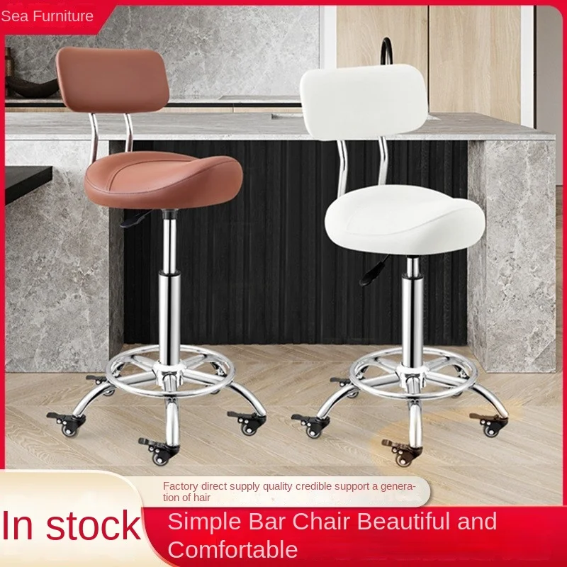 OMGD Saddle Swivel Chair Lift Bar Stool Simple Bar Backrest Chair Laboratory Beauty Barber Riding High Stools Stoel Home