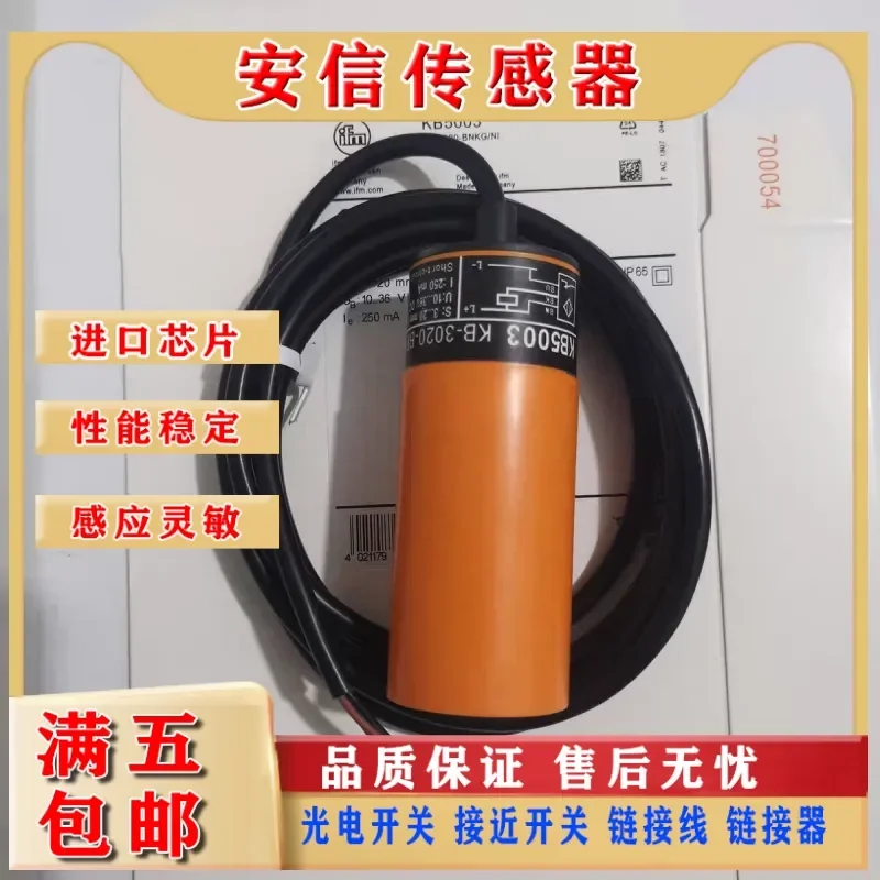 Capacitive Sensor KB5060 KB-3020-BNKG BS-700-A for Yifumen Printed Proximity Switch