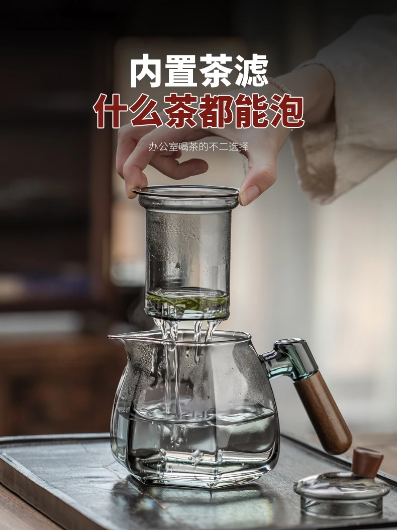 Glass Teapot Tea Brewing Home Separation Making Device Thick and High Temperature Resistant Special Set Cooker