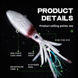 90g 130g vibe jerk rubber squid skirts octopus luminous soft fishing lures for saltwater torlling sea fishing