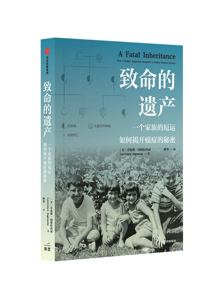 Book-Winshare The Fatal Legacy