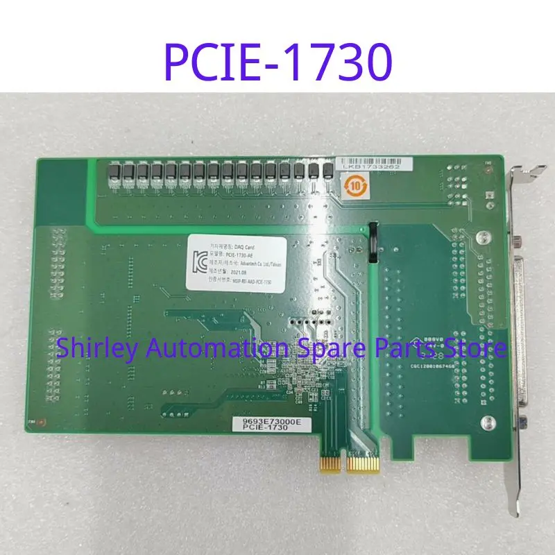 Used PCIE-1730 industrial control card acquisition card