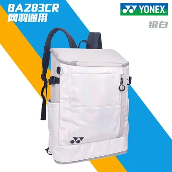 YONEX 배드민턴 라켓 가방, 야외 대용량 배낭, 휴대용 내구성 방수 스포츠 가방, 남녀공용, 신상 패션 