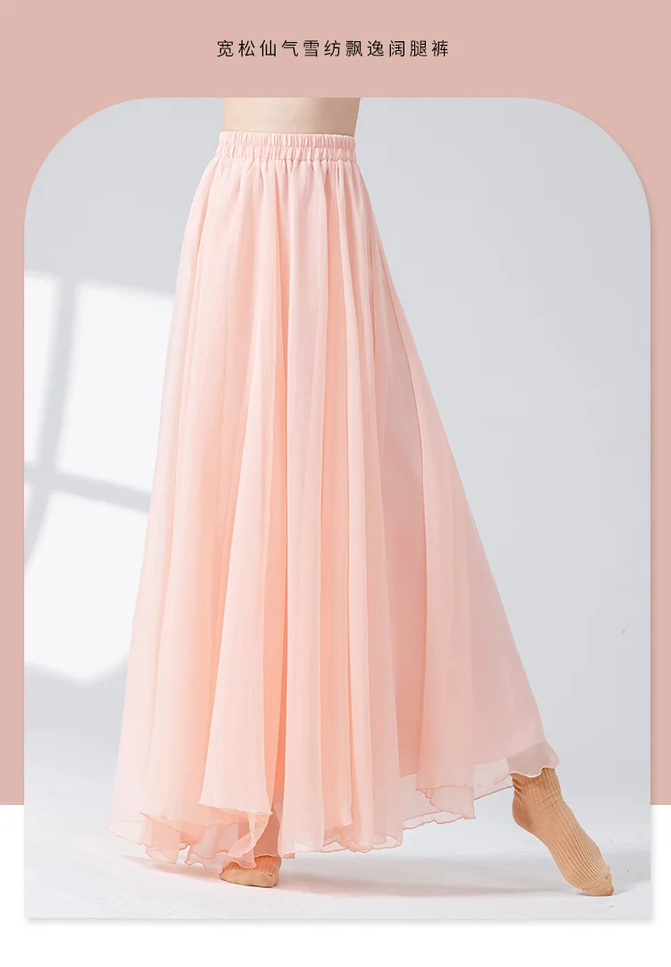 Women Classical Chinese Dance Skorts Elastic Waist Flowy Fairy Style Ancient Chinese Outfit For Women Skirts