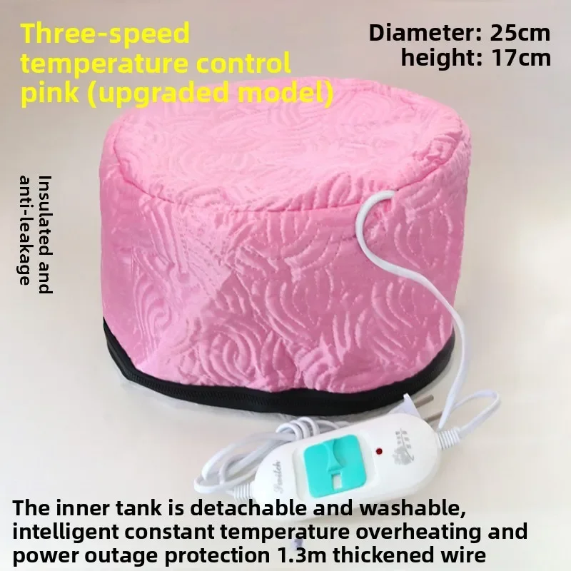 

Электрическая термошапка-парогенератор для салонов красоты, для тепловой обработки, питательных масок для волос и масляных процедур, с функцией сушки, три режима