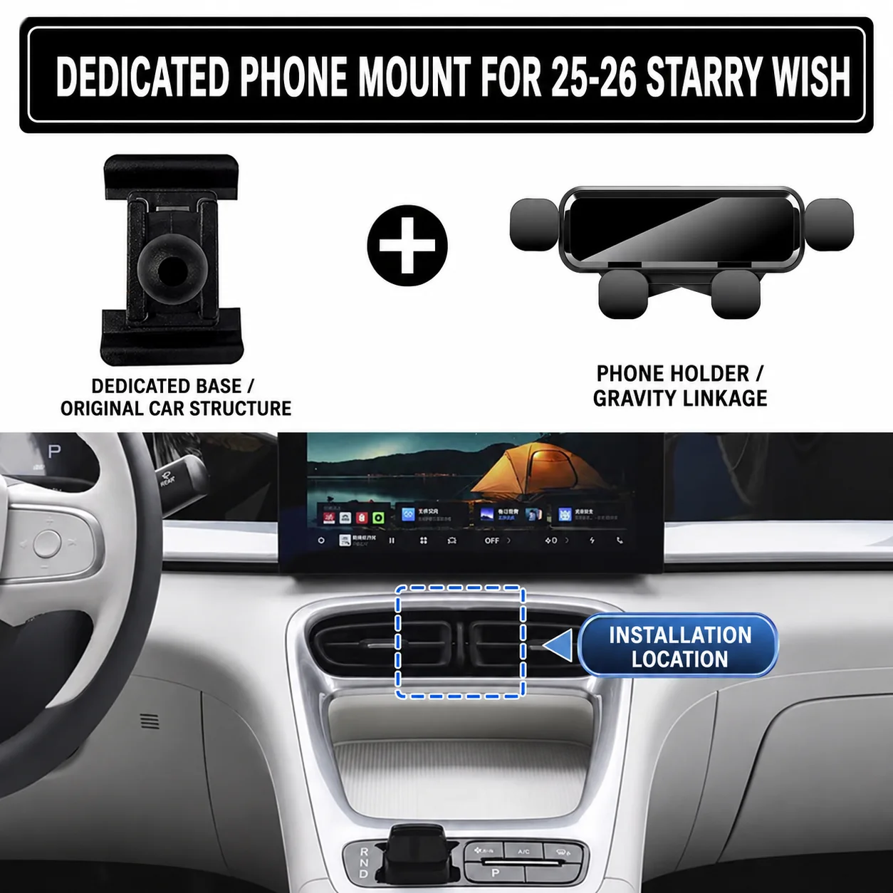 Car Phone Mount Holder For 2025-2026 GEELY STARWISH Car Interior Accessories