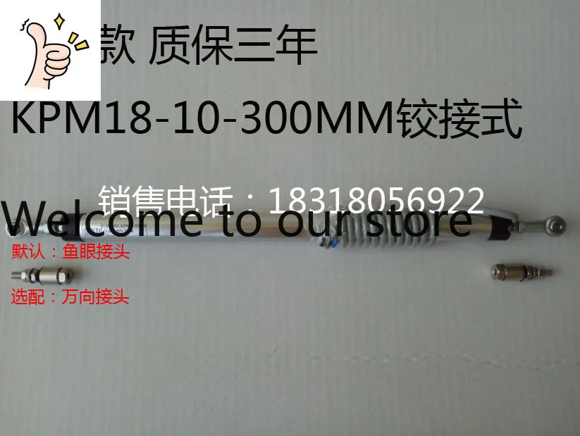 

Электронная линейка KPM-225 KPM18-225MM с шарнирным механизмом «рыбий глаз», двойной шарнирный датчик перемещения