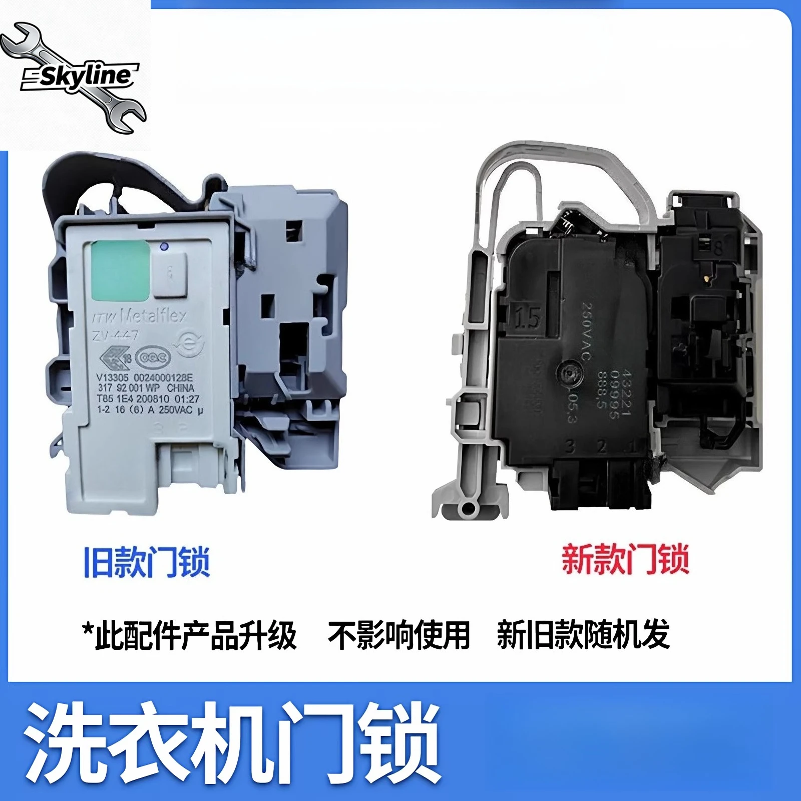 XQG70-B12726 / XQG100-HB916G Drum Washer Door Lock, Micro-Delay Electronic Lock Switch