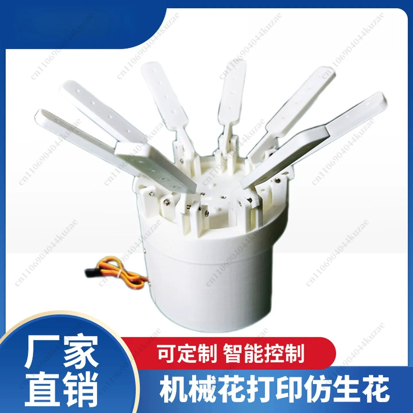 Mechanical Bionic Flower Printing Interactive Art Installation, Mini Servo Version with IoT Control for Smart Display