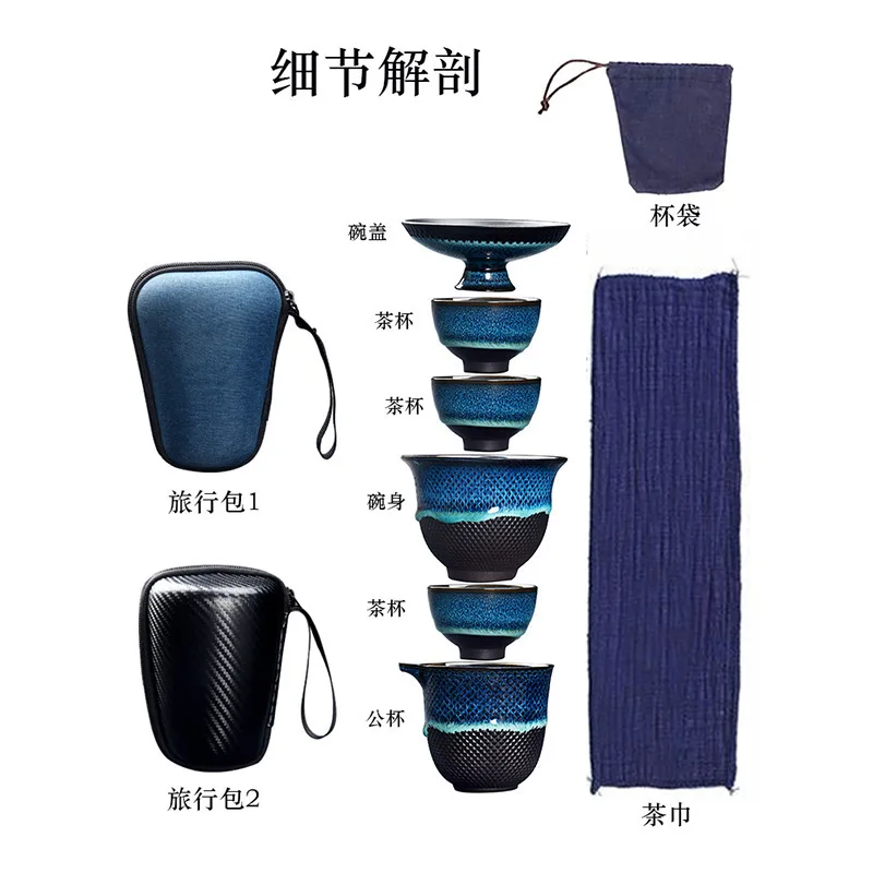 Iron Tire Jianzhan Brushed Tianmu Glaze Tea Set Company Opening Gift Jumping Knife Small Tasting Cup